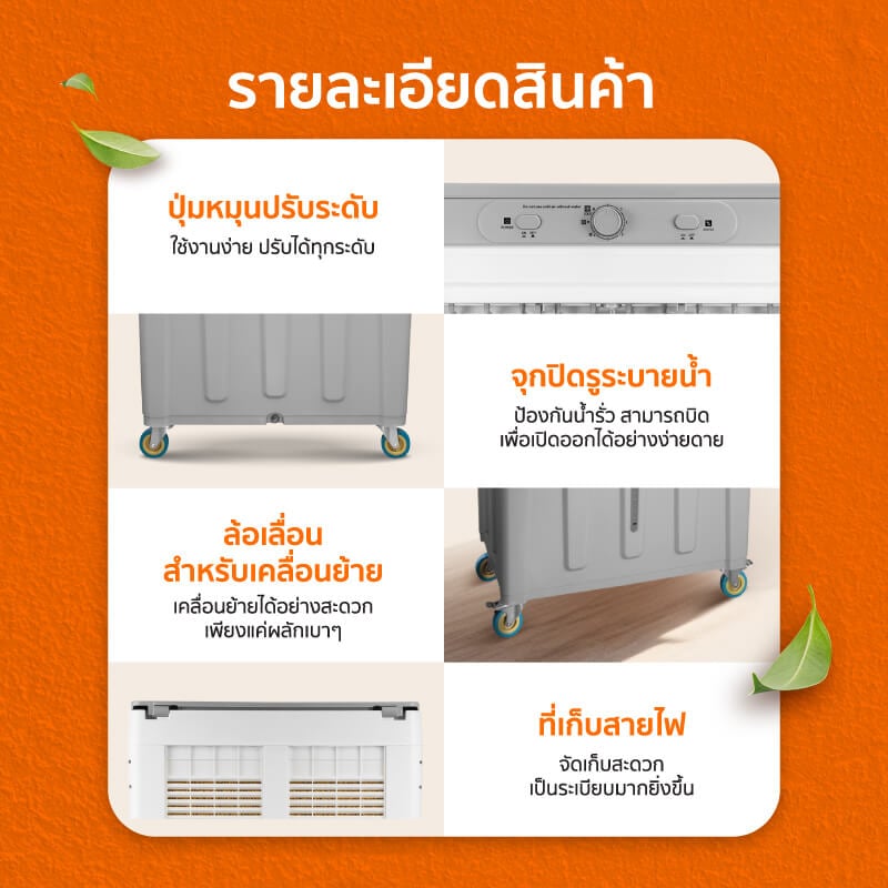 พัดลมไอเย็น SCE Plus รุ่น Max Pro 90L สีเทา