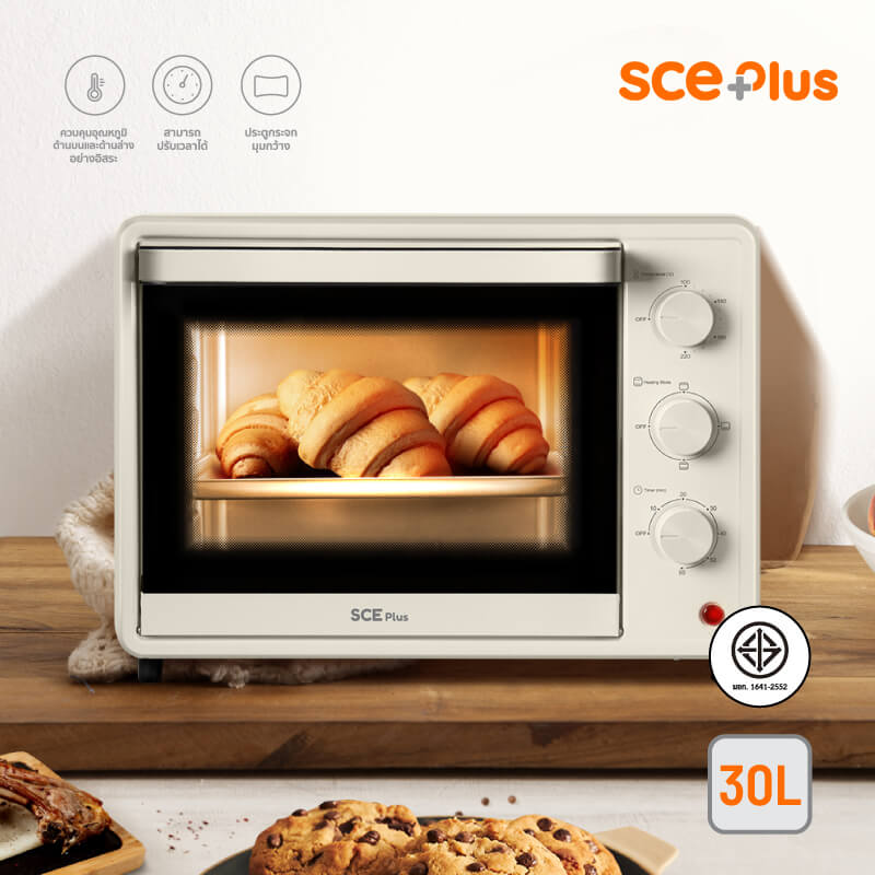 เตาอบ SCE Plus รุ่น ALO1 สีครีม_8
