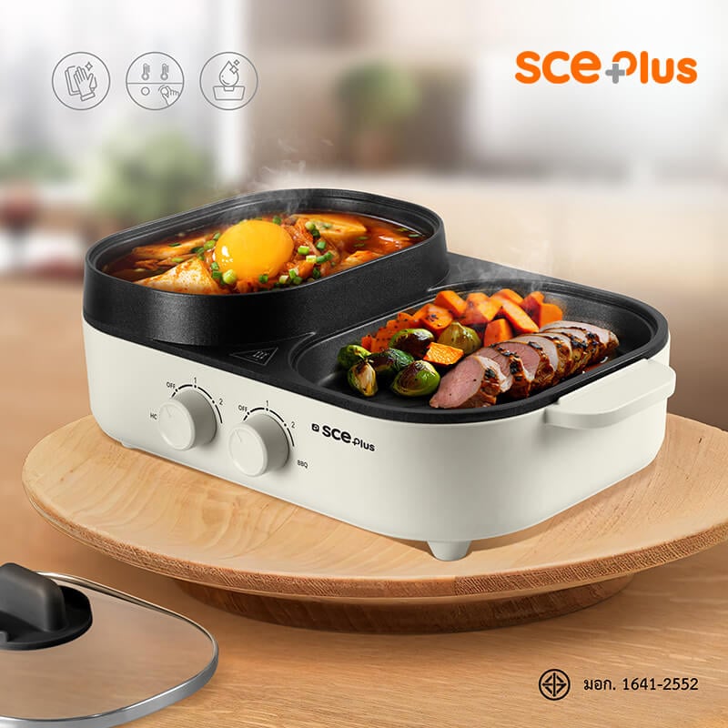 เตาปิ้งย่างไฟฟ้า SCE Plus รุ่น G20 สีครีม