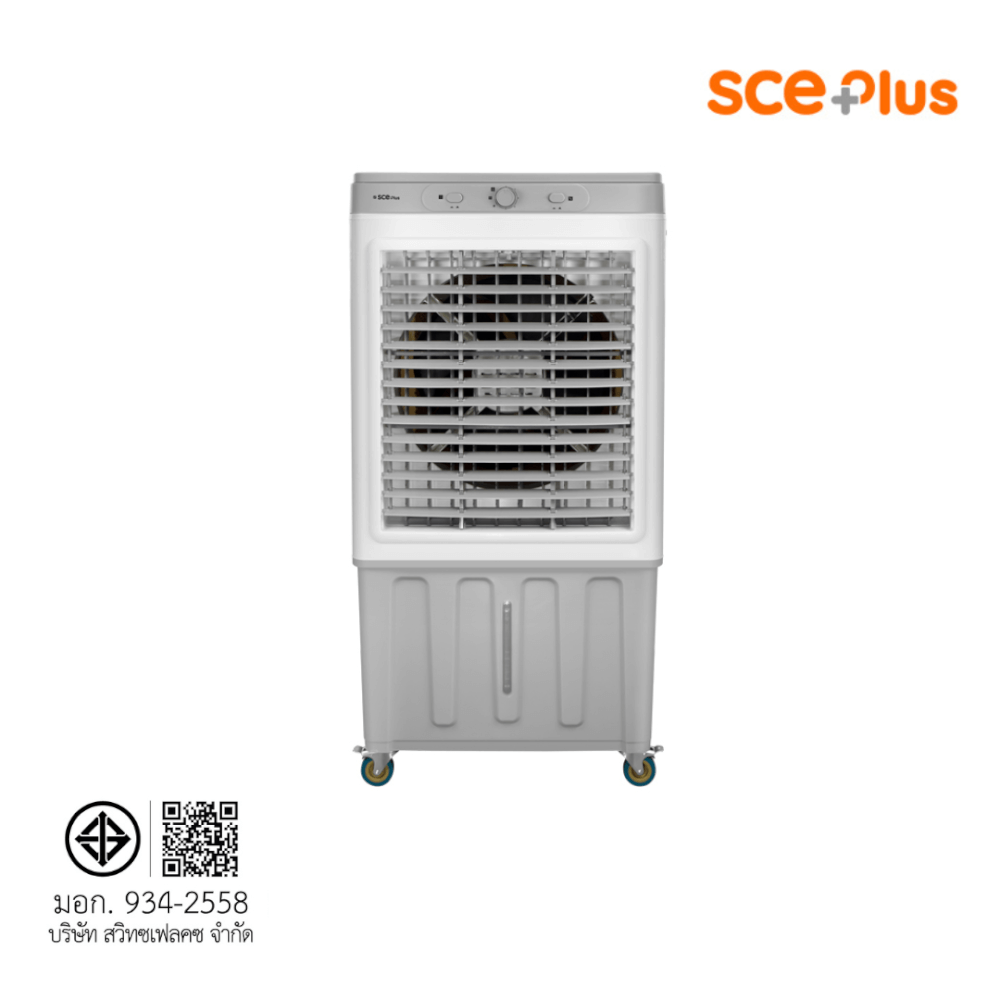 พัดลมไอเย็น SCE Plus รุ่น Max Pro 90L สีเทา