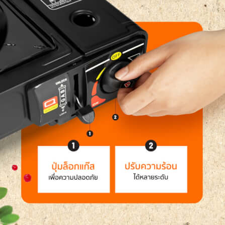 เตาแก๊สปิคนิค SCE Plus รุ่น PG1 สีดำ_4