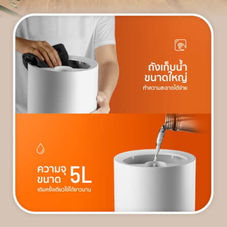เครื่องเพิ่มความชื้น SCE Plus รุ่น AT1 สีขาว_5