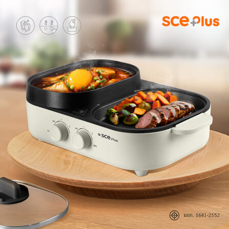 เตาปิ้งย่างไฟฟ้า SCE Plus รุ่น G20 สีครีม_9