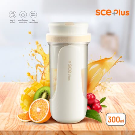 เครื่องปั่นน้ำผลไม้ SCE Plus รุ่น C-WJ1 สีครีม_5