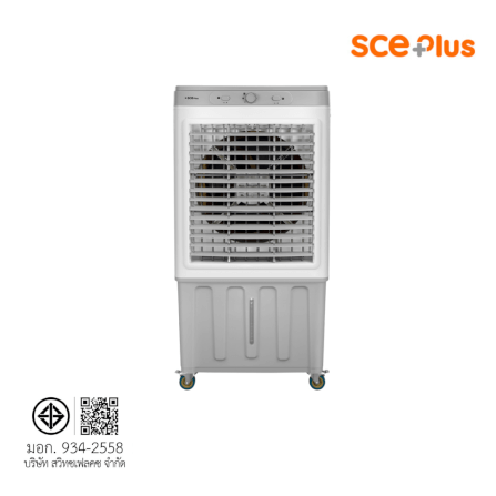 พัดลมไอเย็น SCE Plus รุ่น Max Pro 90L สีเทา_8