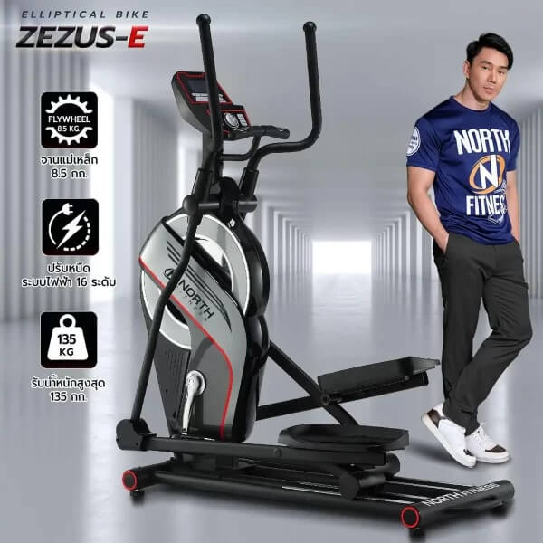 เครื่องเดินวงรี NORTH FITNESS รุ่น ZEZUS-E_1