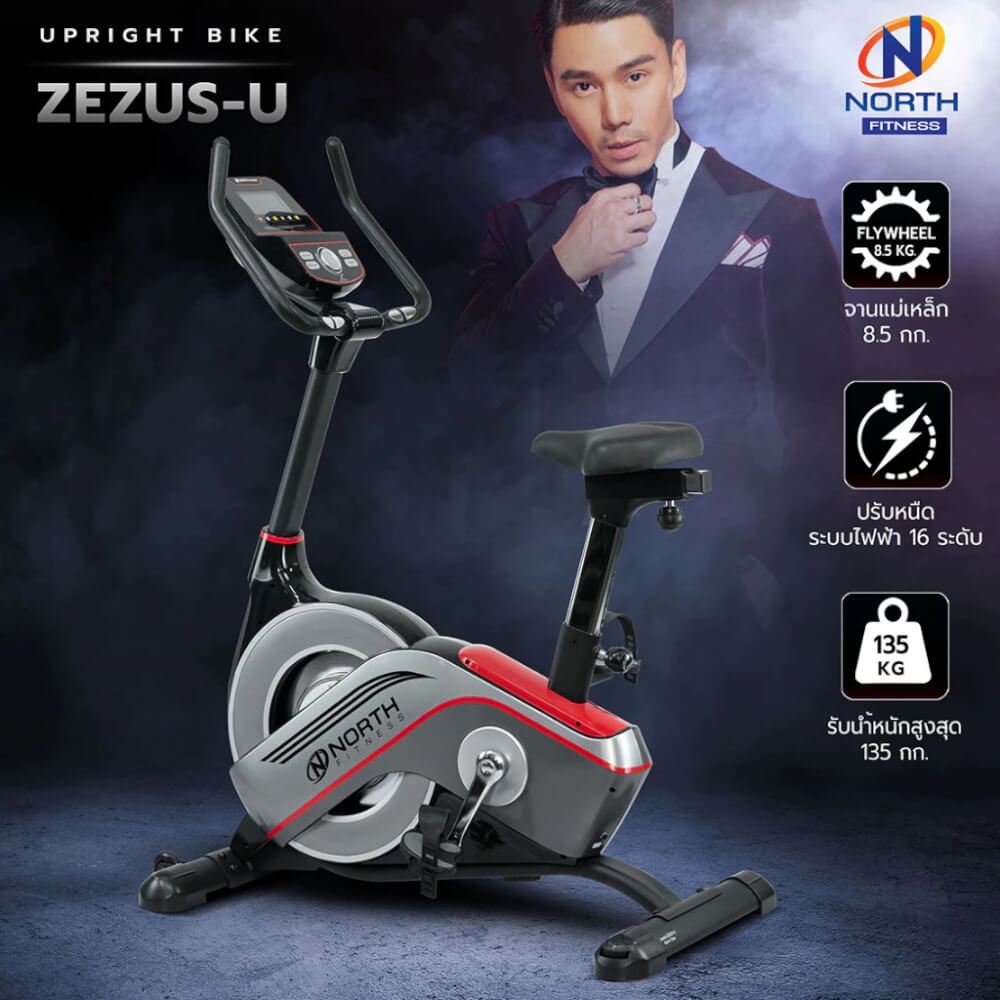 จักรยานออกกำลังกาย NORTH FITNESS รุ่น ZEZUS-U