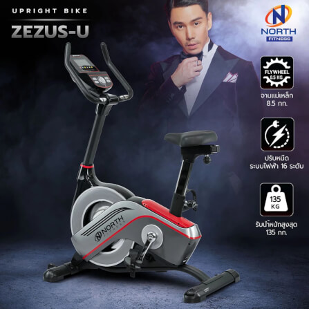 จักรยานออกกำลังกาย NORTH FITNESS รุ่น ZEZUS-U_2