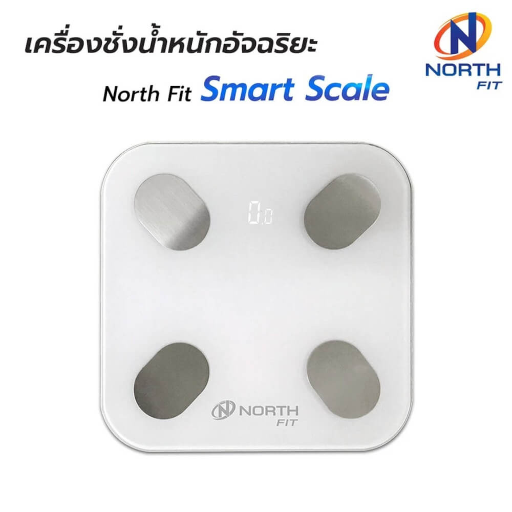 เครื่องชั่งน้ำหนักอัจฉริยะ NORTH FITNESS สีขาว_2