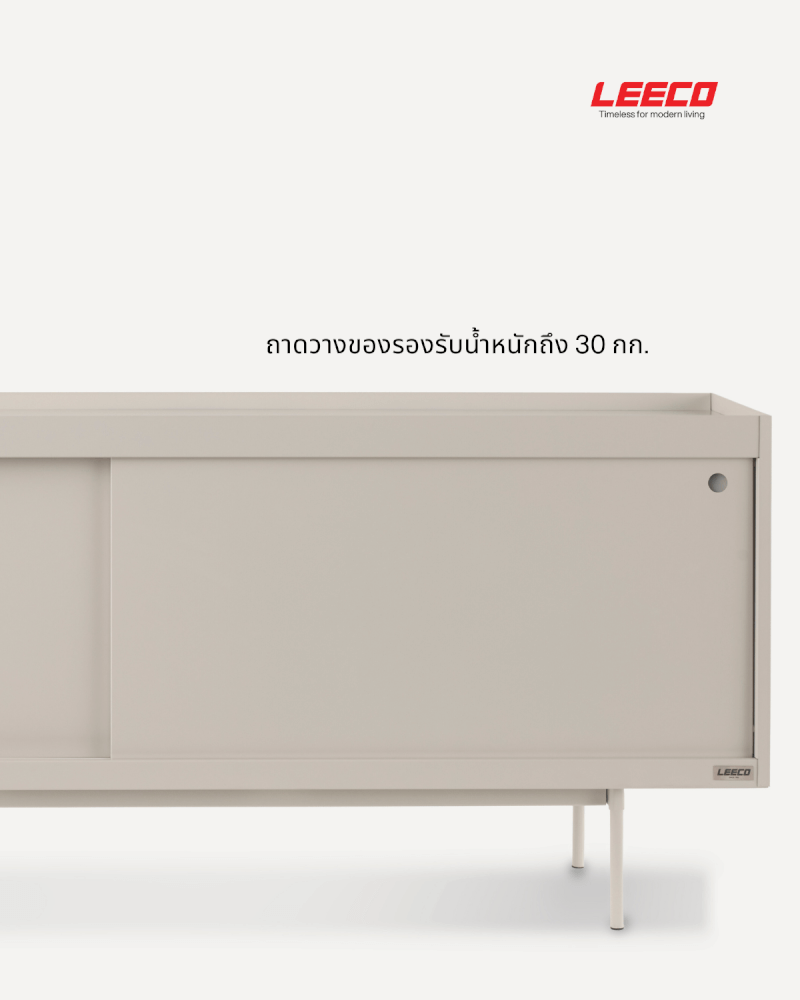 ตู้วางทีวี LEECO LC02-D ขนาด 178 ซม MARBLE WHITE