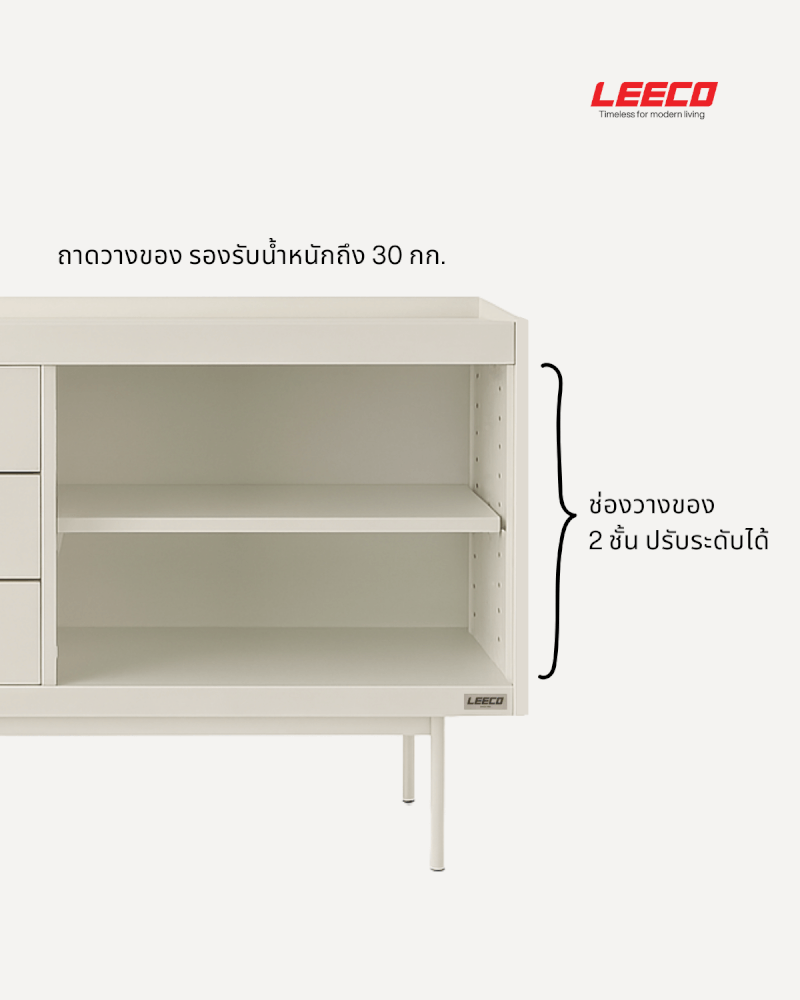ตู้วางทีวี LEECO LC02-A ขนาด 119.5 ซม MARBLE WHITE