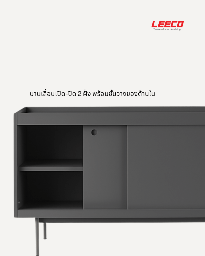 ตู้วางทีวี LEECO LC02-B ขนาด 119.5 ซม CONCRETE GREY_3