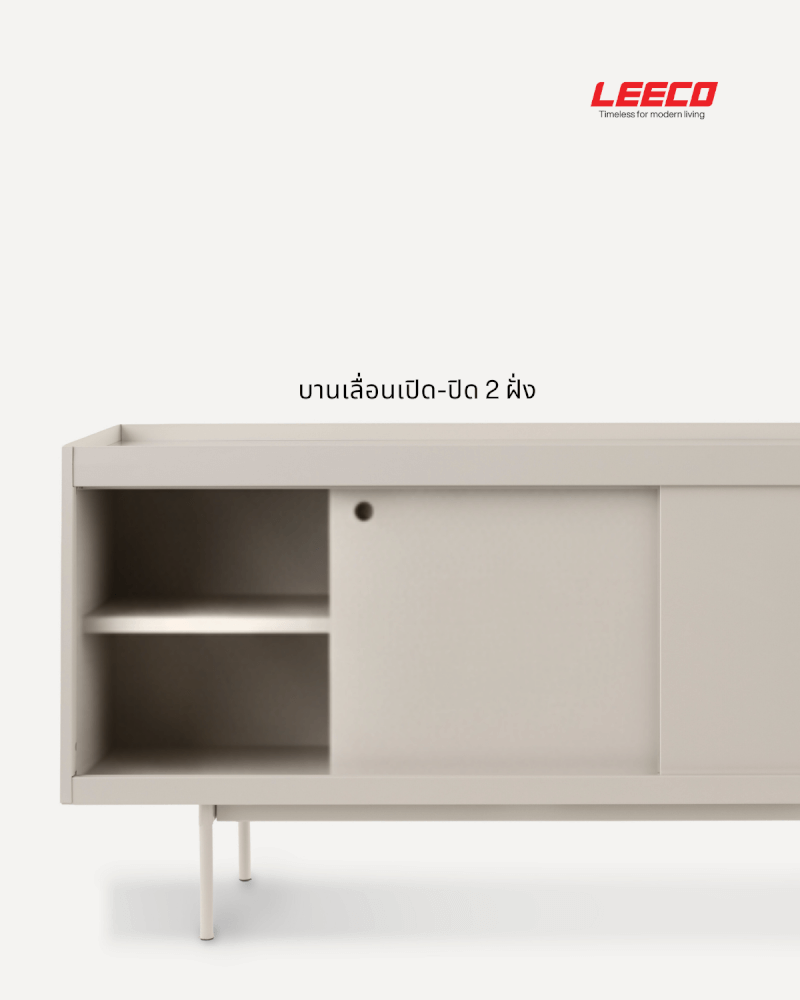 ตู้วางทีวี LEECO LC02-D ขนาด 178 ซม MARBLE WHITE