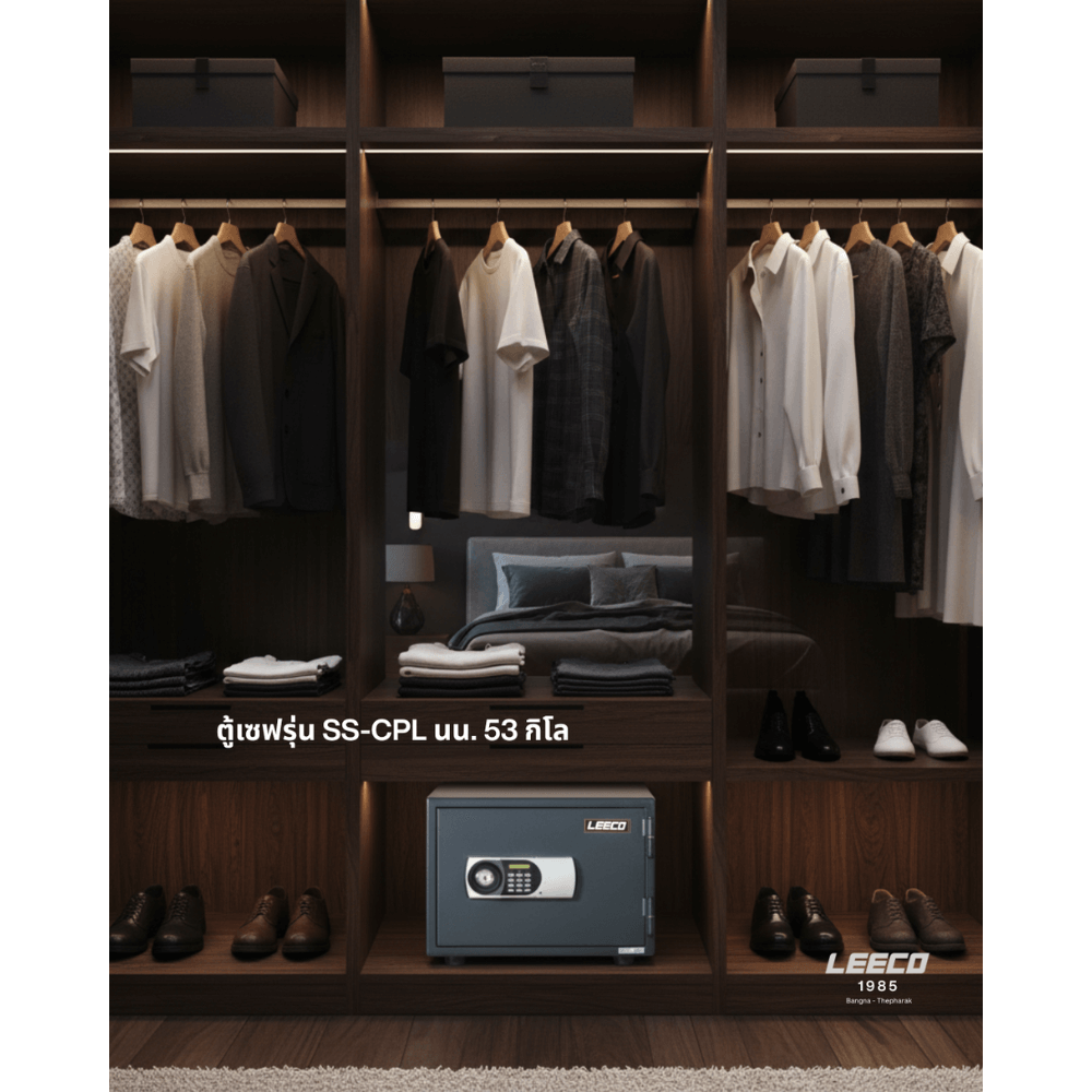ตู้เซฟนิรภัยกันไฟ LEECO SS-CPL สีเทาเข้ม
