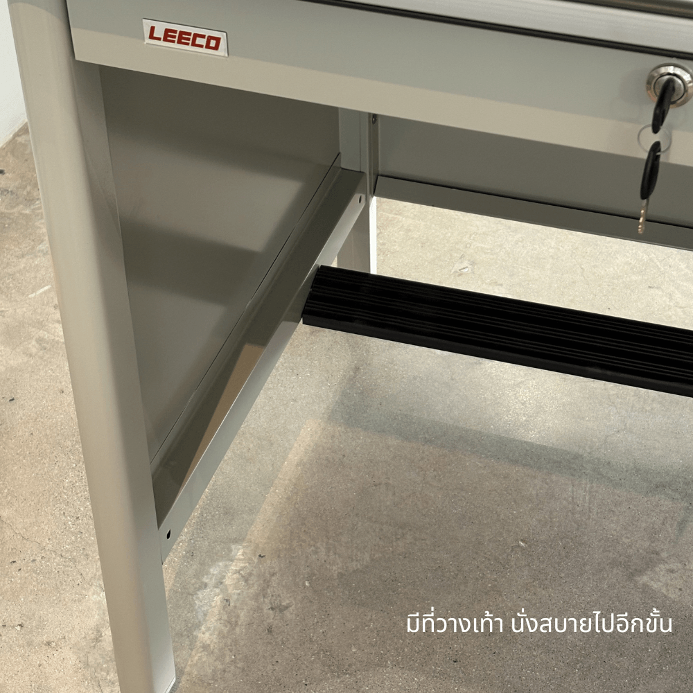 โต๊ะทำงานเหล็ก LEECO รุ่น DC-2648 4 ฟุต เทาอ่อน