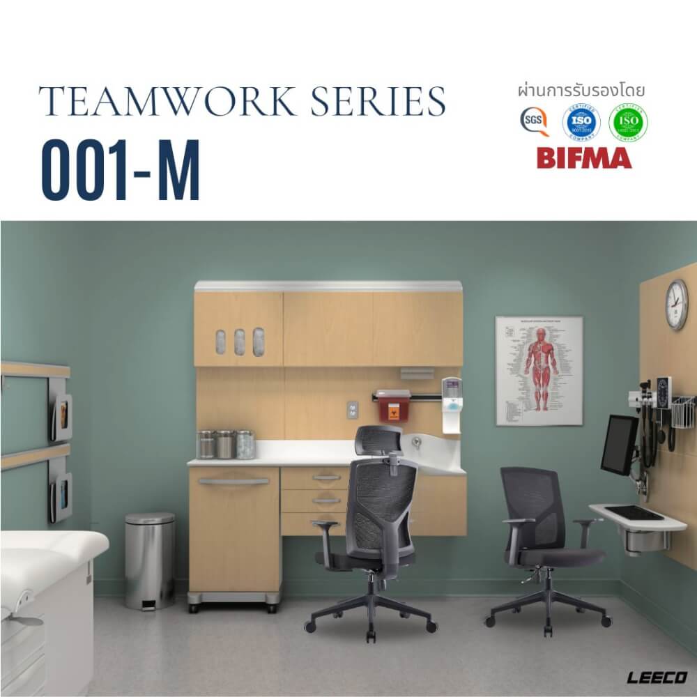 เก้าอี้สุขภาพ LEECO TEAMWORK-001-H ดำ_4