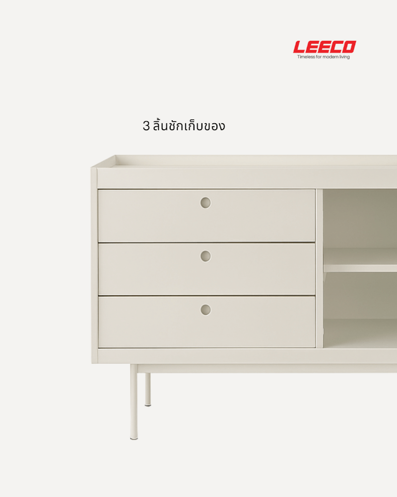 ตู้วางทีวี LEECO LC02-A ขนาด 119.5 ซม MARBLE WHITE