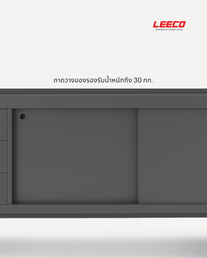 ตู้วางทีวี LEECO LC02-C ขนาด 178 ซม CONCRETE GREY