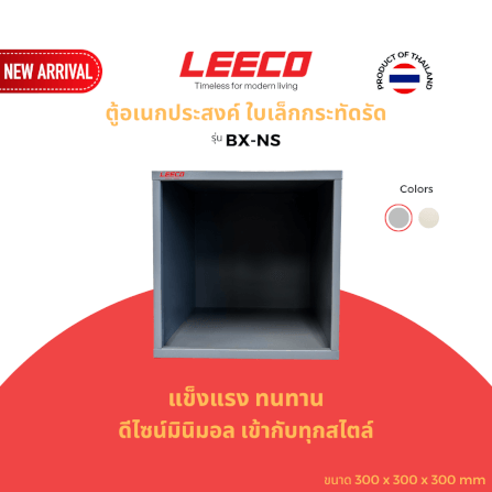 ตู้โชว์ ตู้แขวน LEECO BX-NS สีเทา_1