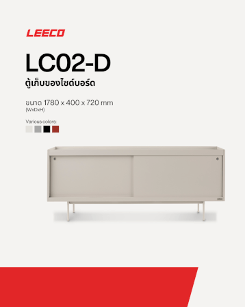ตู้วางทีวี LEECO LC02-D ขนาด 178 ซม MARBLE WHITE_1