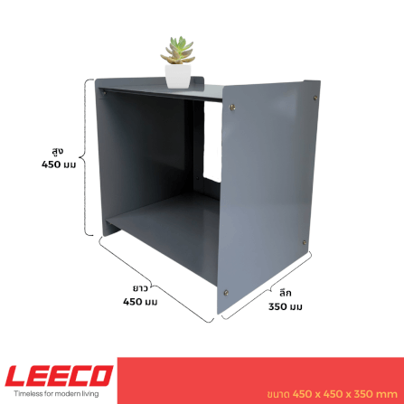 โต๊ะข้าง LEECO TAAN SIDE TABLE สีเทา_2