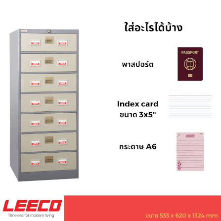 ตู้เก็บเอกสาร 7 ชั้น LEECO รุ่น CD-057 สีเทาสลับ ขนาด INDEX CARD หรือ พาสปอร์ต_2