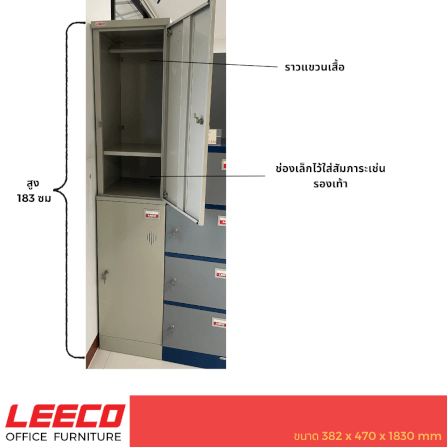 ตู้ล็อคเกอร์ 2 ช่อง LEECO LK-202 เทาอ่อน_2
