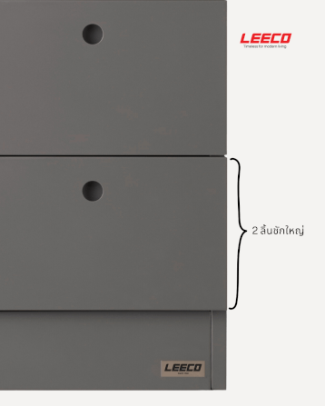 ตู้ลิ้นชัก 2 ลิ้นชัก LEECO LC03-A TERRACOTTA RED_2