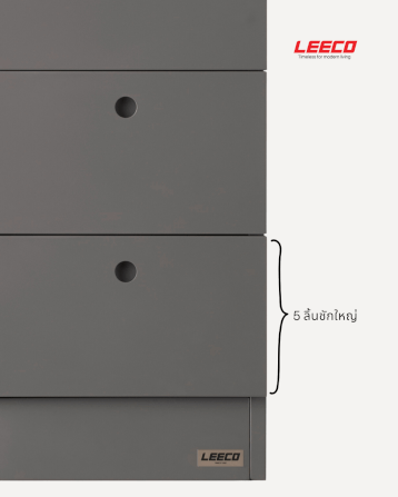 ตู้ลิ้นชัก 5 ลิ้นชัก LEECO LC03-D TERRACOTTA RED_2