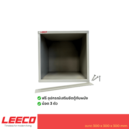 ตู้โชว์ ตู้แขวน LEECO BX-NS สีเทาอ่อน_3