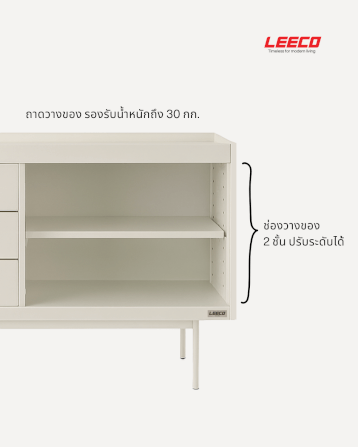 ตู้วางทีวี LEECO LC02-A ขนาด 119.5 ซม MARBLE WHITE_3