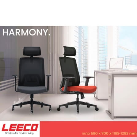 เก้าอี้สุขภาพ LEECO HARMONY ดำแดง_6