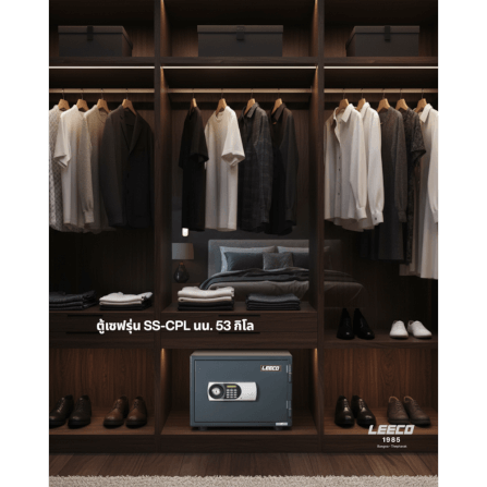 ตู้เซฟนิรภัยกันไฟ LEECO SS-CPL สีเทาเข้ม_4