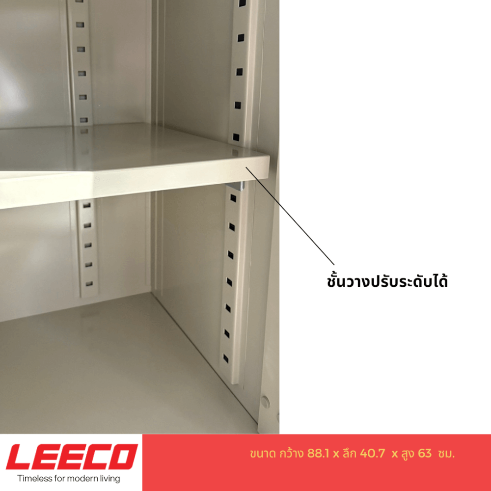 ตู้บานเลื่อนทึบ LEECO รุ่น SLS-0203 3 ฟุต เทาอ่อน