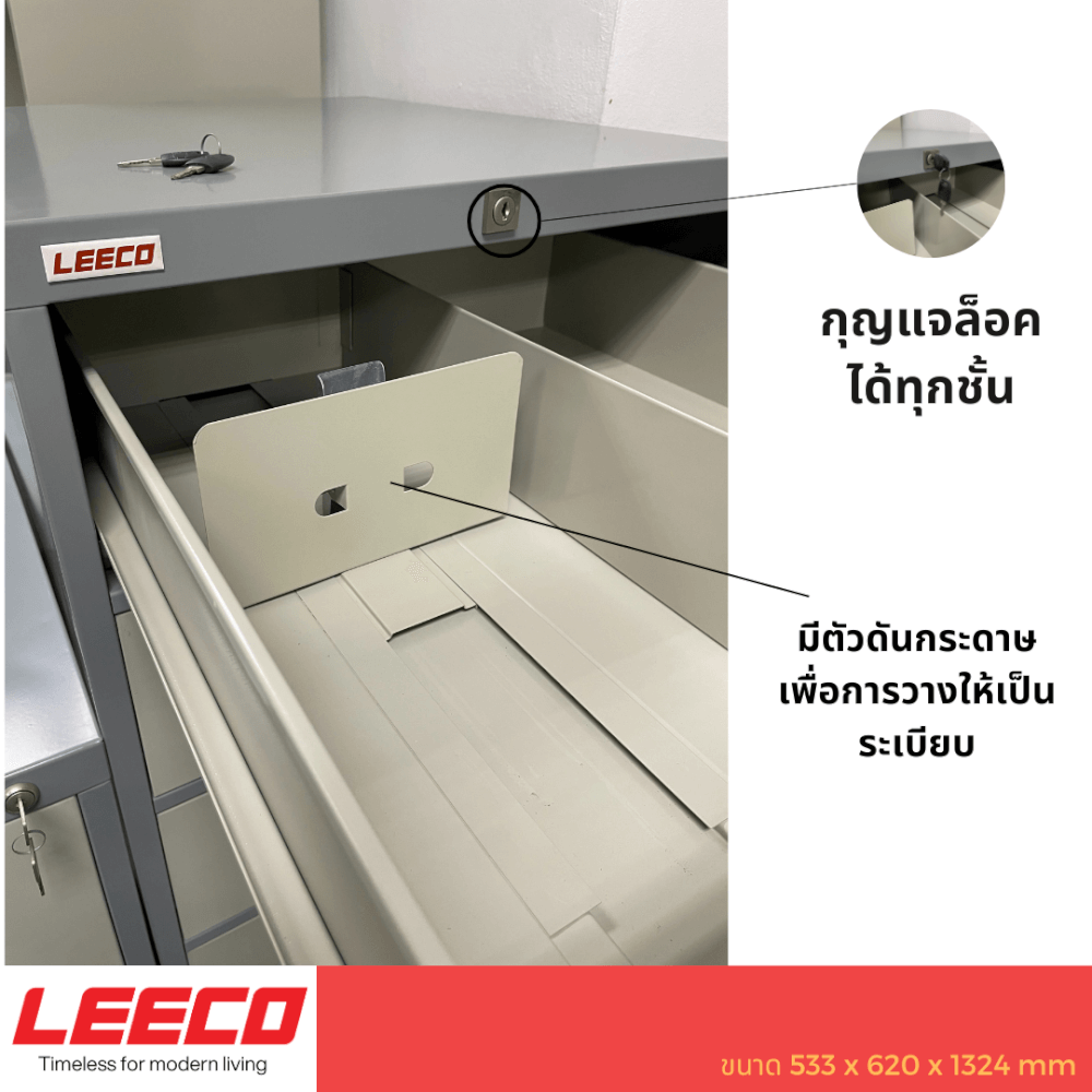 ตู้เก็บเอกสาร 6 ชั้น LEECO รุ่น CD-056 สีเทาสลับ ขนาด A5 หรือ OPD Card