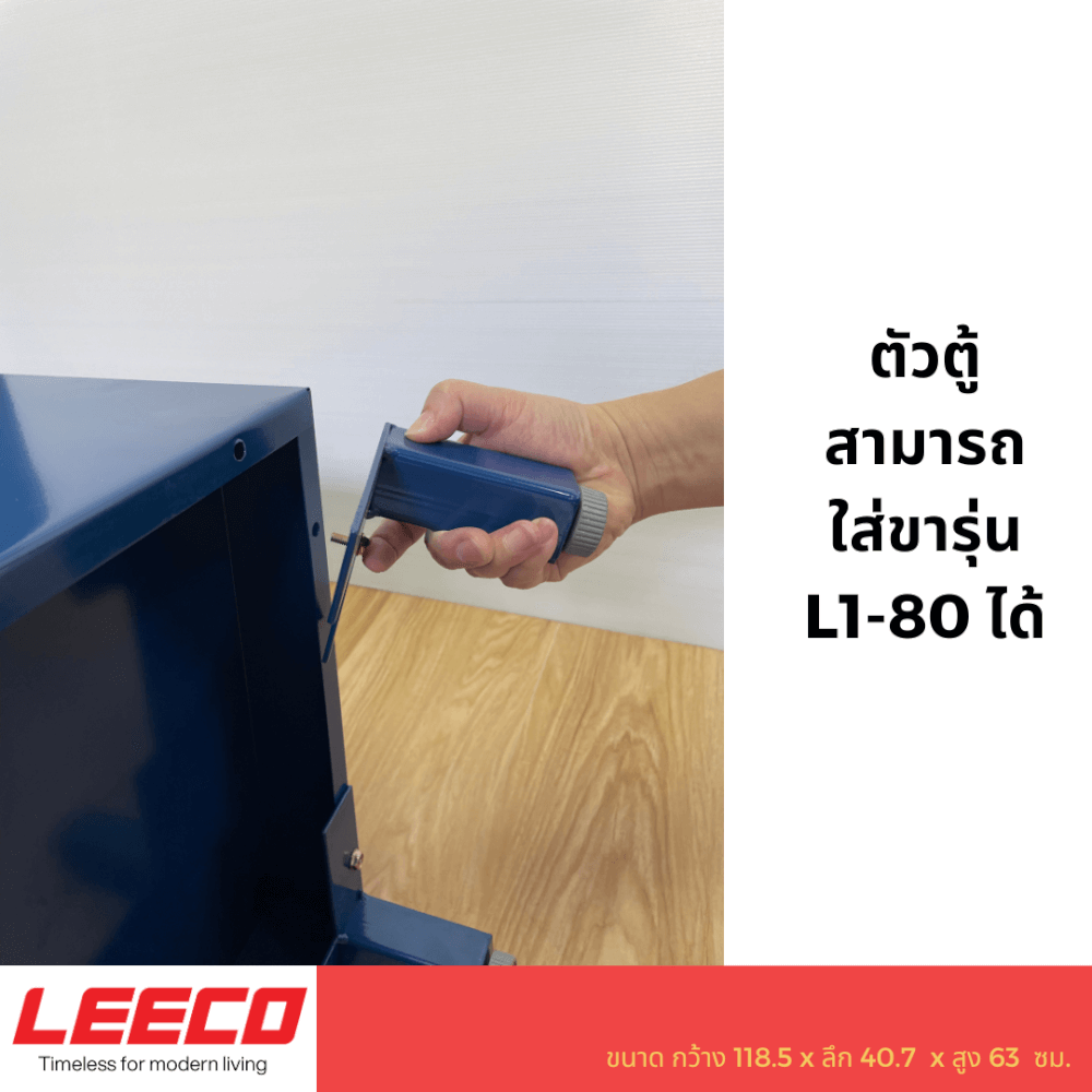 ตู้บานเลื่อนทึบ LEECO รุ่น SLS-0204 4 ฟุต น้ำเงินสลับเทา