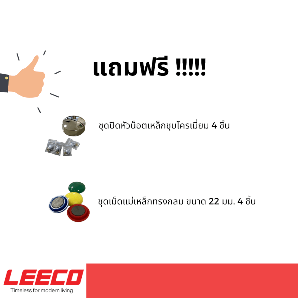 บอร์ดกระดานแม่เหล็กติดผนังแนวนอน LEECO รุ่น MB-5840-A เทาอ่อน มีชั้นวาง