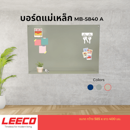 บอร์ดกระดานแม่เหล็กติดผนังแนวนอน LEECO รุ่น MB-5840-A เทาอ่อน มีชั้นวาง_1