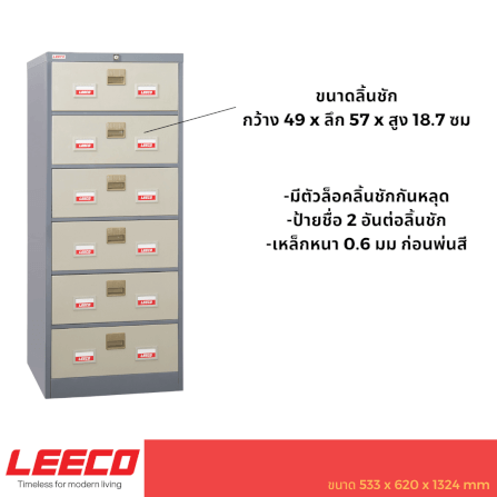 ตู้เก็บเอกสาร 6 ชั้น LEECO รุ่น CD-056 สีเทาสลับ ขนาด A5 หรือ OPD Card_2