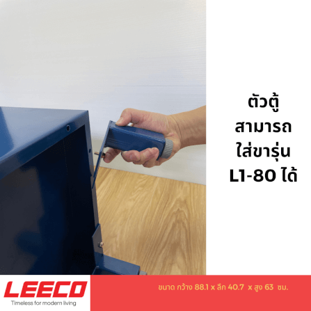 ตู้บานเลื่อนทึบ LEECO รุ่น SLS-0203 3 ฟุต น้ำเงินสลับเทา_2