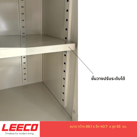ตู้บานเลื่อนทึบ LEECO รุ่น SLS-0203 3 ฟุต เทาอ่อน_2