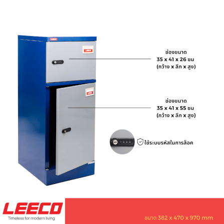 ตู้บานเปิดเดี่ยว LEECO รุ่น LK-2212-CP น้ำเงินสลับ_2