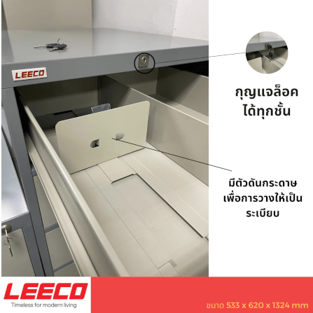 ตู้เก็บเอกสาร 6 ชั้น LEECO รุ่น CD-056 สีเทาสลับ ขนาด A5 หรือ OPD Card_3