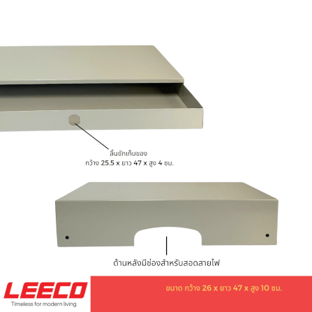 ชั้นวางคอมพิวเตอร์ LEECO รุ่น  PD-001 เทาอ่อน_3