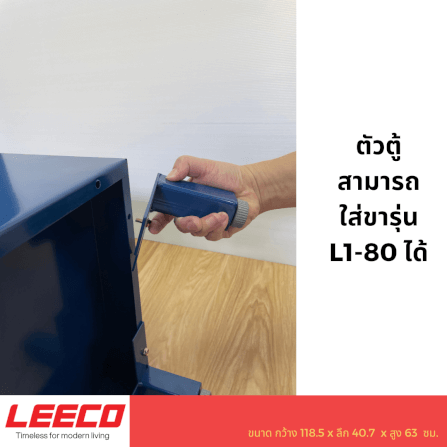 ตู้บานเลื่อนทึบ LEECO รุ่น SLS-0204 4 ฟุต น้ำเงินสลับเทา_3