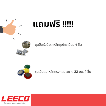 บอร์ดกระดานแม่เหล็กติดผนังแนวนอน LEECO รุ่น MB-5840-A เทาอ่อน มีชั้นวาง_4