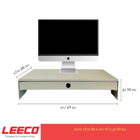 ชั้นวางคอมพิวเตอร์ LEECO รุ่น  PD-001 เทาอ่อน_5