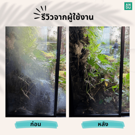น้ำยาขจัดคราบน้ำ คราบหินปูน ANDU (อันดู) 500 มล._5