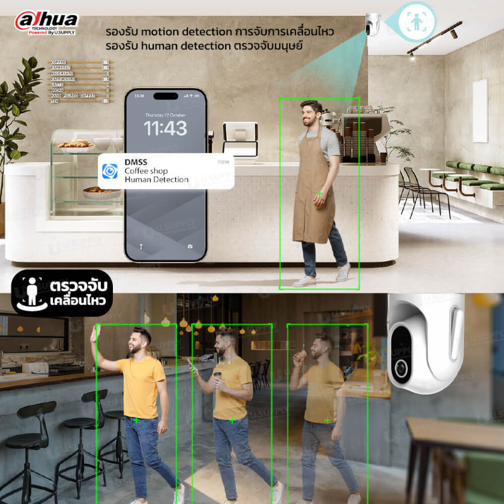 กล้องวงจรปิด DAHUA HERO C1 4MP (หมุนได้ 360 องศา)
