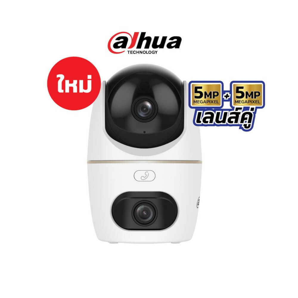 กล้องวงจรปิด DAHUA สองเลนส์ในกล้องเดียว 5MP(หมุนได้)+5MP